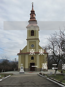 京東金條欠300逾期2個月(京東金條欠了一萬二逾期半年說起訴我)