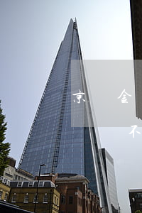 京東金條欠3萬多沒能力還了(京東金條13萬還不起了)