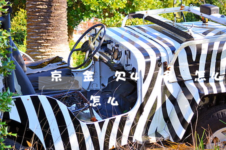 京東金條欠4萬多會怎么樣(京東金條3萬多沒還怎么辦)