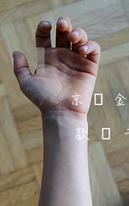 京東金條欠5w沒錢還了怎么辦(京東金條欠款幾千塊錢不還了會(huì)怎么樣)