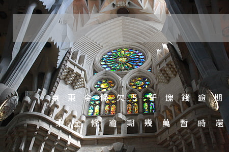 京東金條欠5千塊錢逾期了怎么辦(有沒有京東金條逾期幾萬暫時還不上的)
