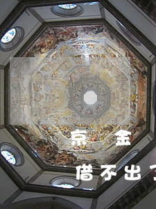 京東金條欠了兩萬沒錢還(京東金條都還清了,借不出了)