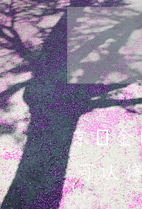 京東金條沒(méi)錢(qián)還了可以停息掛賬嗎-京東金條沒(méi)錢(qián)還了可以停息掛賬嗎安全嗎
