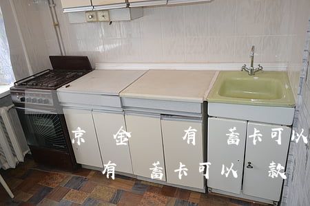 京東金條沒有儲蓄卡可以還款嗎-京東金條沒有儲蓄卡可以還款嗎安全嗎