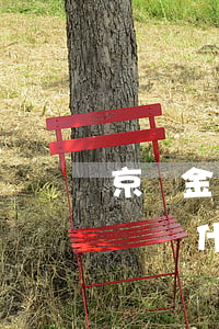 京東金條為什么提前還款還有利息-京東金條為什么提前還款還有利息呢