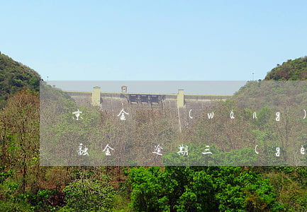 京東金條網(wǎng)貸逾期兩年(京東金融金條逾期三個(gè)月了會(huì)有什么后果?)