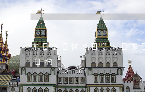 京東金條被起訴怎么辦(京東金條被起訴怎么辦啊)