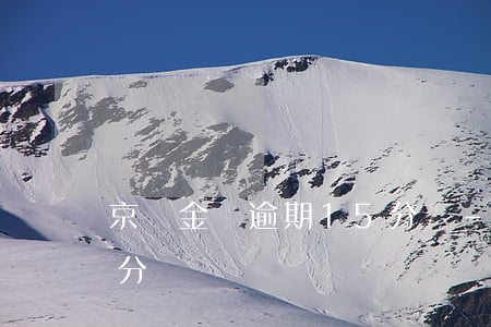 京東金條逾期15分鐘-京東金條逾期15分鐘