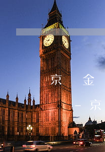 京東金條逾期4000會(huì)有傳票嗎-京東金條逾期4000會(huì)有傳票嗎是真的嗎