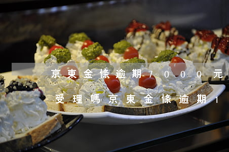 京東金條逾期7000元,法院會(huì)受理嗎（京東金條逾期10000元的后果）