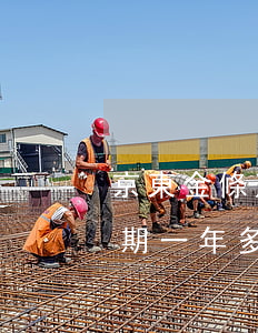 京東金條逾期90多天說要上門(京東金條逾期一年多了為什么不上家找我)