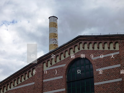 京東金條逾期90天會(huì)上門(mén)嗎(京東金條逾期半年說(shuō)要上門(mén)是真的嗎?)