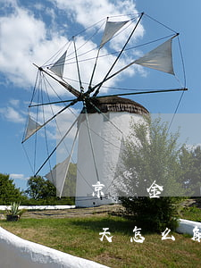 京東金條逾期一天怎么解決 京東金條逾期一天怎么解決