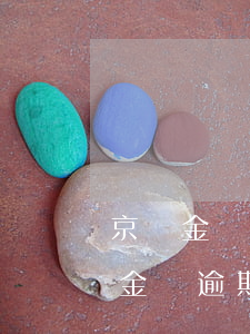 京東金條逾期一天有沒有可能不上征信（京東金條逾期會(huì)馬上上征信嗎）