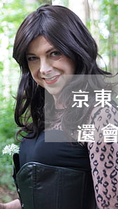 京東金條逾期不還影響信用度嗎(京東金條不還會(huì)怎么樣京東金條逾期三個(gè)月)