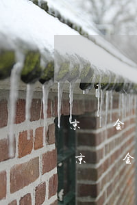 京東金條逾期了一個月還完了之后還能用嗎（京東金條逾期還完了多久才能用呀）