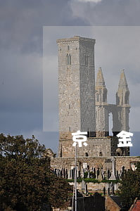 京東金條逾期了四天會怎么樣