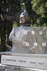 京東金條逾期了會報征信中心嗎(京東金條逾期幾個小時上征信了,怎么辦)