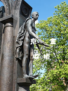 京東金條逾期了說上門催收(京東金條上門催收拒絕見面說我詐騙)
