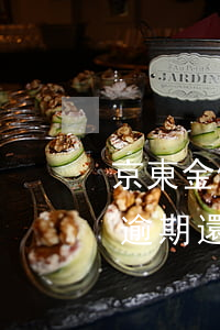 京東金條逾期了還可以借嗎 京東金條逾期了,逾期還上之后,無法借款