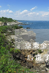 京東金條逾期借唄有影響不(京東金條逾期過后還了是不是不能再借了)