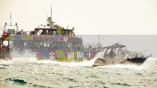 京東金條逾期十天會怎么樣(京東金條逾期十天會怎么樣)