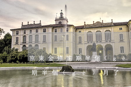 京東金條逾期半個(gè)月了(京東金條逾期半個(gè)月了)
