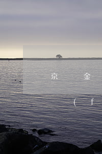 京東金條逾期半個(gè)月會(huì)發(fā)告知函嗎-京東金條逾期半個(gè)月會(huì)發(fā)告知函嗎是真的嗎