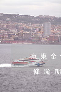 京東金條逾期可以分24期還款嗎-京東金條逾期可以分24期還款嗎