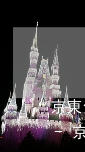 京東金條逾期后不接電話會(huì)怎樣-京東金條逾期后不接電話會(huì)怎樣處理