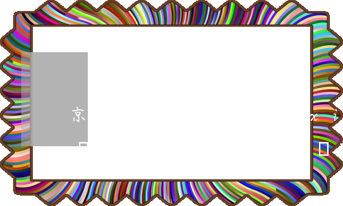 京東金條逾期后不給協(xié)商(京東金條拒絕協(xié)商還款)