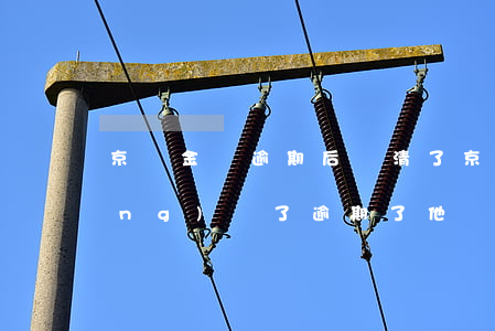 京東金條逾期后還清了 京東金條已經(jīng)還了逾期了他說要全部還清