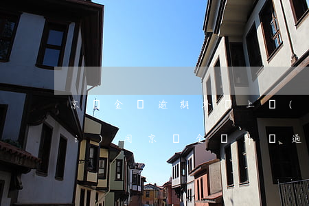 京東金條逾期外訪上門(mén)費(fèi)用 京東金條外訪通知