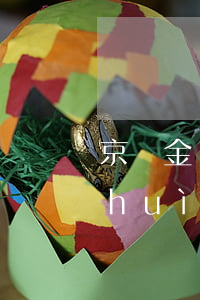 京東金條逾期多久人工催收-京東金條會(huì)催款嗎