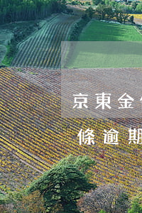 京東金條逾期多久恢復(fù)額度(京東金條逾期還清后,額度恢復(fù)了借不了怎么回事)
