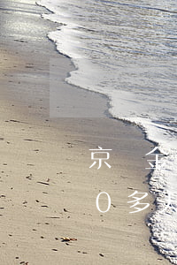 京東金條逾期多久會被上訴(京東金條逾期90多天說要起訴我怎么辦)
