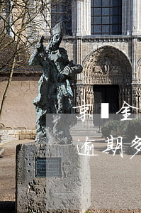 京東金條逾期多久發(fā)函-京東金條逾期多久發(fā)函