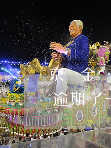 京東金條逾期多久還可以再次申請(京東金條逾期了一次多久后可以再借款)