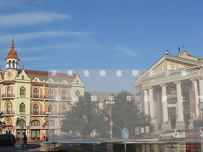 京東金條逾期多少會(huì)上門(京東金條逾期半年說要上門是真的嗎?)