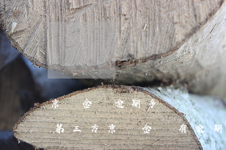 京東金條逾期多長時間會轉(zhuǎn)第三方(京東金條有逾期之后多久才能再次使用)