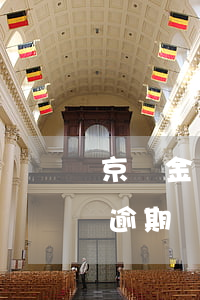 京東金條逾期幾天會被加入征信-京東金條逾期幾天會被加入征信嗎