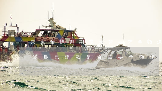 京東金條逾期幾天會要求全額還款(京東金條逾期已還款,是否需要全額還)