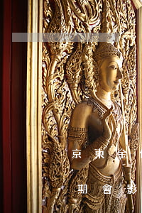 京東金條逾期影響在京東入職嗎(京東金條逾期會影響考公務(wù)員嗎?京東金條逾期攻略!)