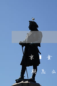 京東金條逾期怎么回復(fù)(京東金條逾期怎么回復(fù))