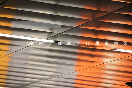 京東金條逾期打通（京東金條逾期打通）