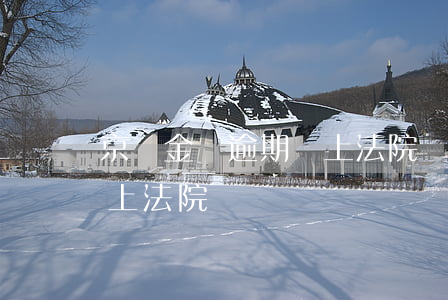 京東金條逾期會上法院嗎(京東金條會不會告上法院)