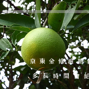 京東金條逾期會不會找家里人(京東金條逾期多長時間會給家里人打電話)