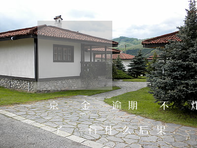 京東金條逾期會不會炸-京東金條逾期一年了會有什么后果?