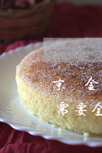 京東金條逾期特殊流程(京東金條逾期后為啥需要全部提前結(jié)清)