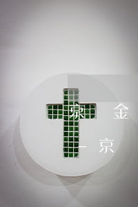 京東金條逾期能協(xié)商停息分期嗎-京東金條逾期可以協(xié)商日期一次還清嗎
